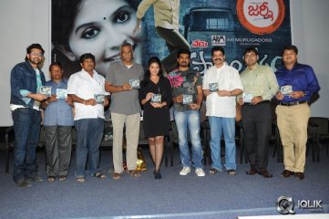 Pranam Kosam Movie Audio Launch